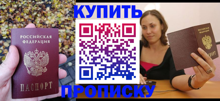 регистрация для дет. сада в Коми